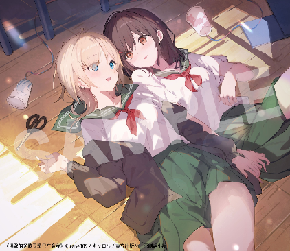 【台版书讯】 东立新书 《隔壁的冬歌同學只在意我1》